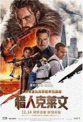 错时告白 海报