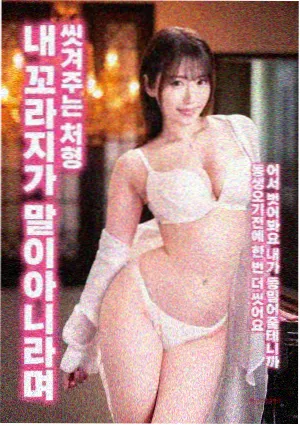 只爱你 海报